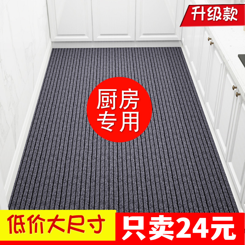 キッチンに最適なマット 大きなサイズで滑り止めと吸水性抜群 家庭用の耐汚れマット