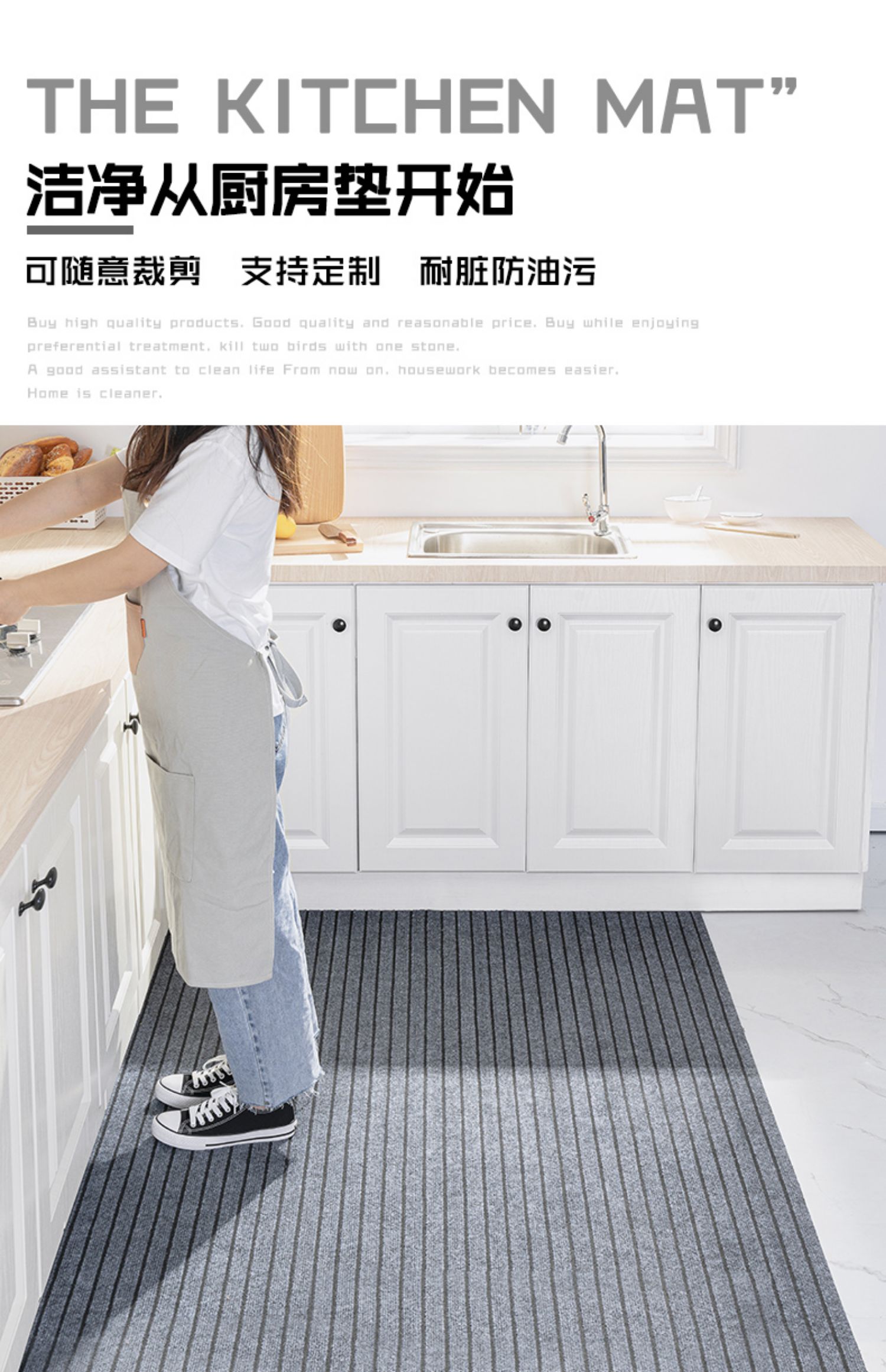 キッチンに最適なマット 大きなサイズで滑り止めと吸水性抜群 家庭用の耐汚れマット