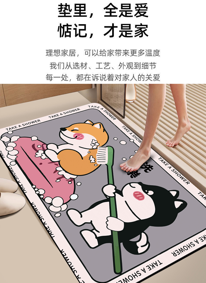 可愛いデザインの防水防滑キッチンマット　浴室にも最適な厚手のマット