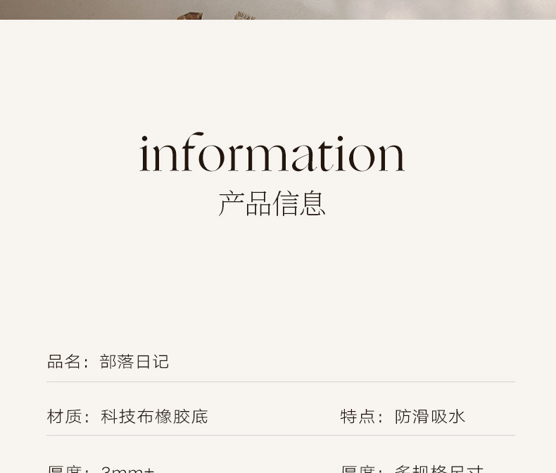 民族風の復古デザインのキッチンマット 吸水性抜群の防滑バスマット