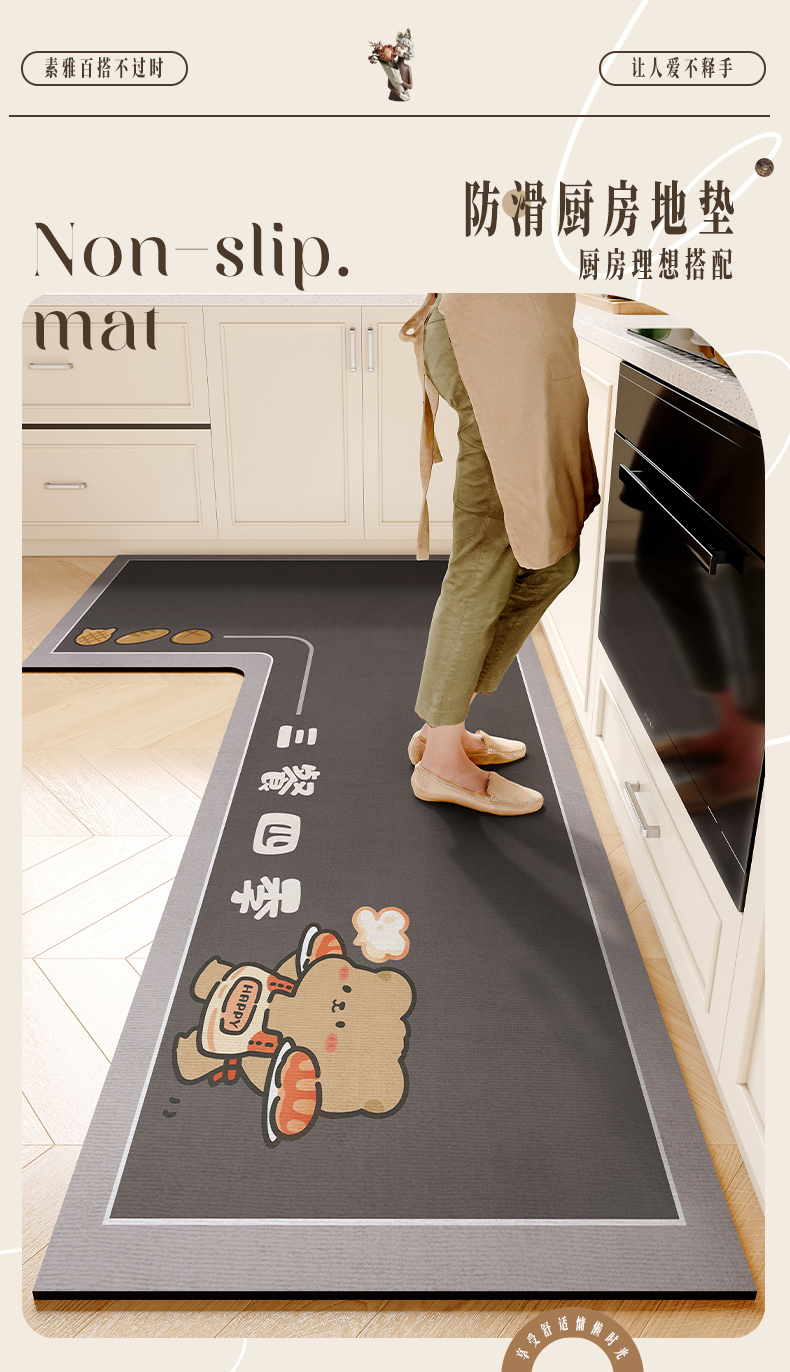 キッチン専用の防滑マット 吸水性抜群でお手入れ簡単 汚れに強いデザイン