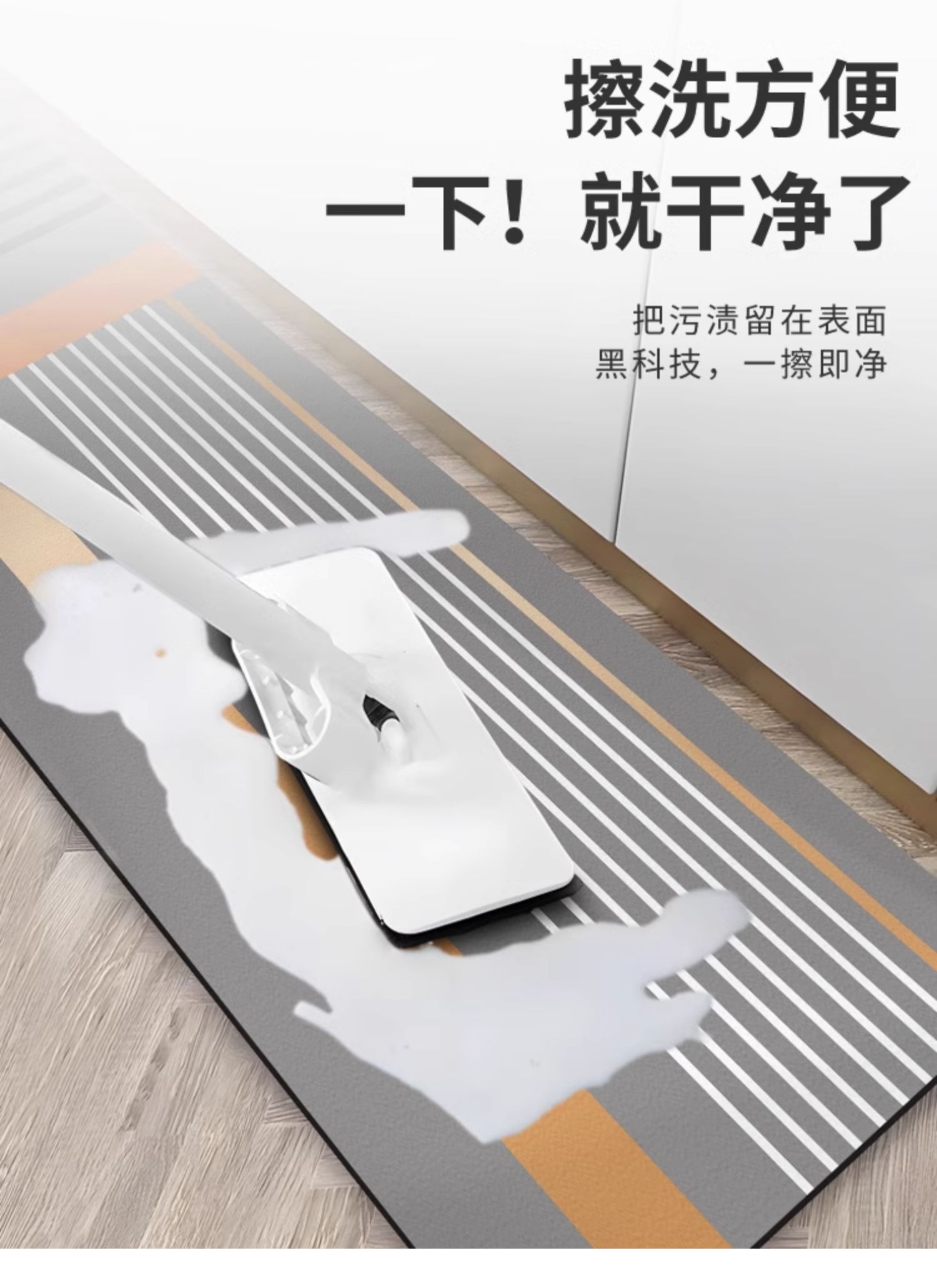 キッチンで使える防滑マット 油汚れを防ぎ水を吸収する快適なマット