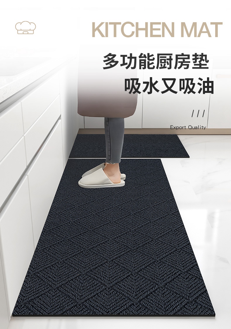 キッチンにぴったりな吸水防滑マット 高級感あふれる防油防水マット こぼれた汚れも安心
