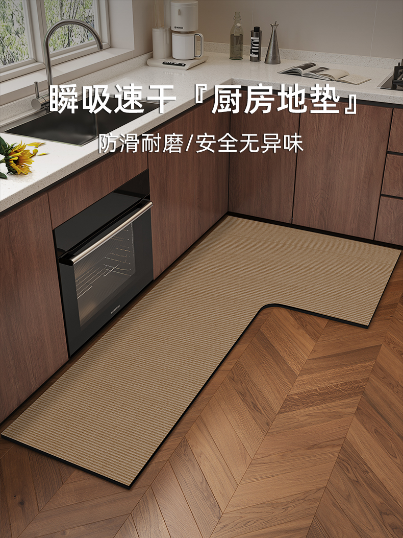 キッチンに最適なL型マット 吸水速乾で防滑 防油加工でお手入れ楽々