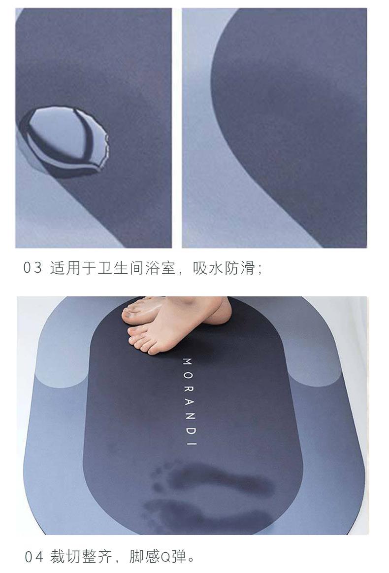 清潔なキッチンを守る吸水マット 滑り止めで安心の浴室用マット