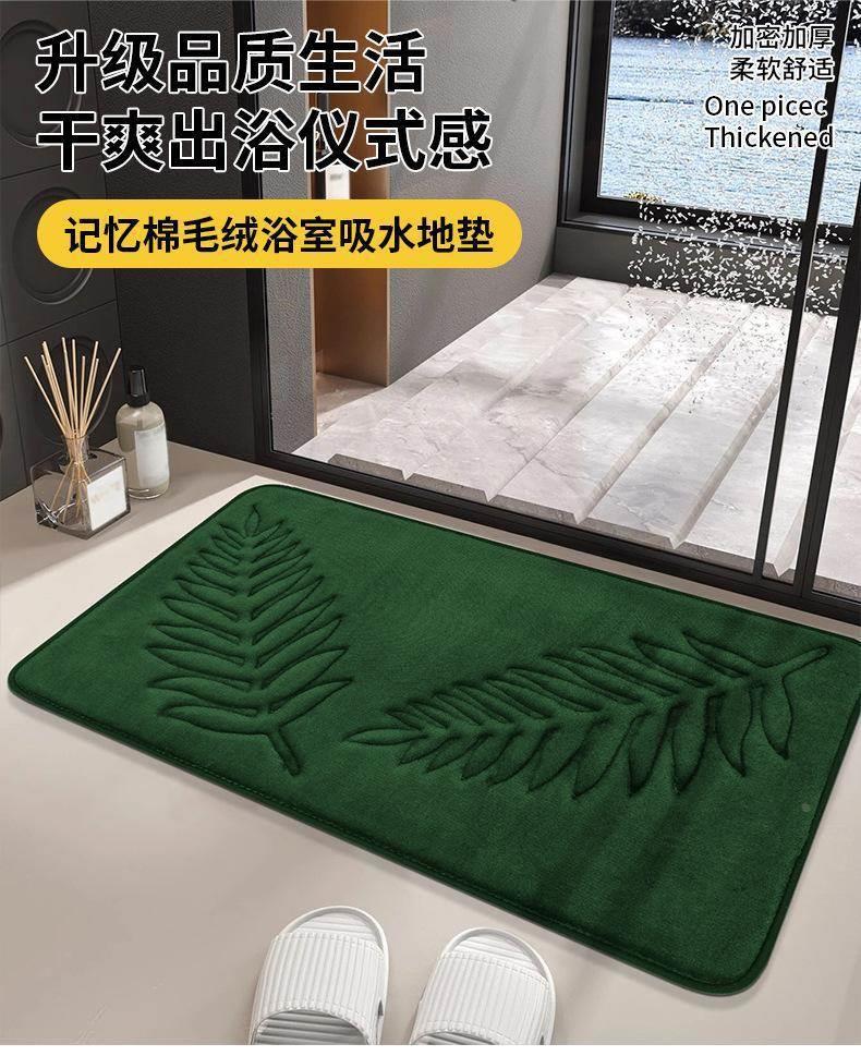 吸水性抜群のキッチンマット 防滑で安心の浴室マット 自宅を彩るおしゃれなインテリア
