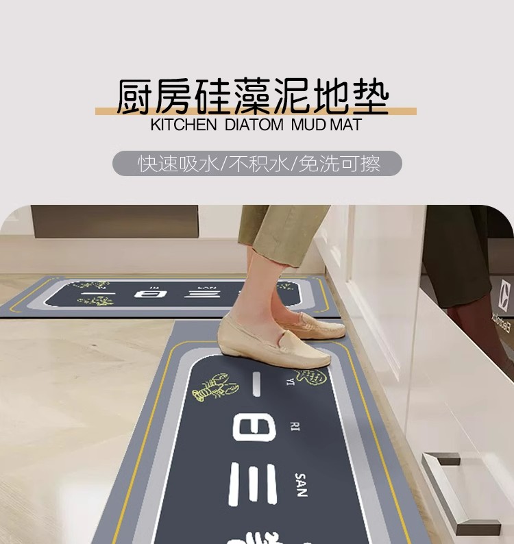 滑り止め機能付きキッチンマット 汚れを防ぎ吸水もバッチリ 玄関にもぴったり