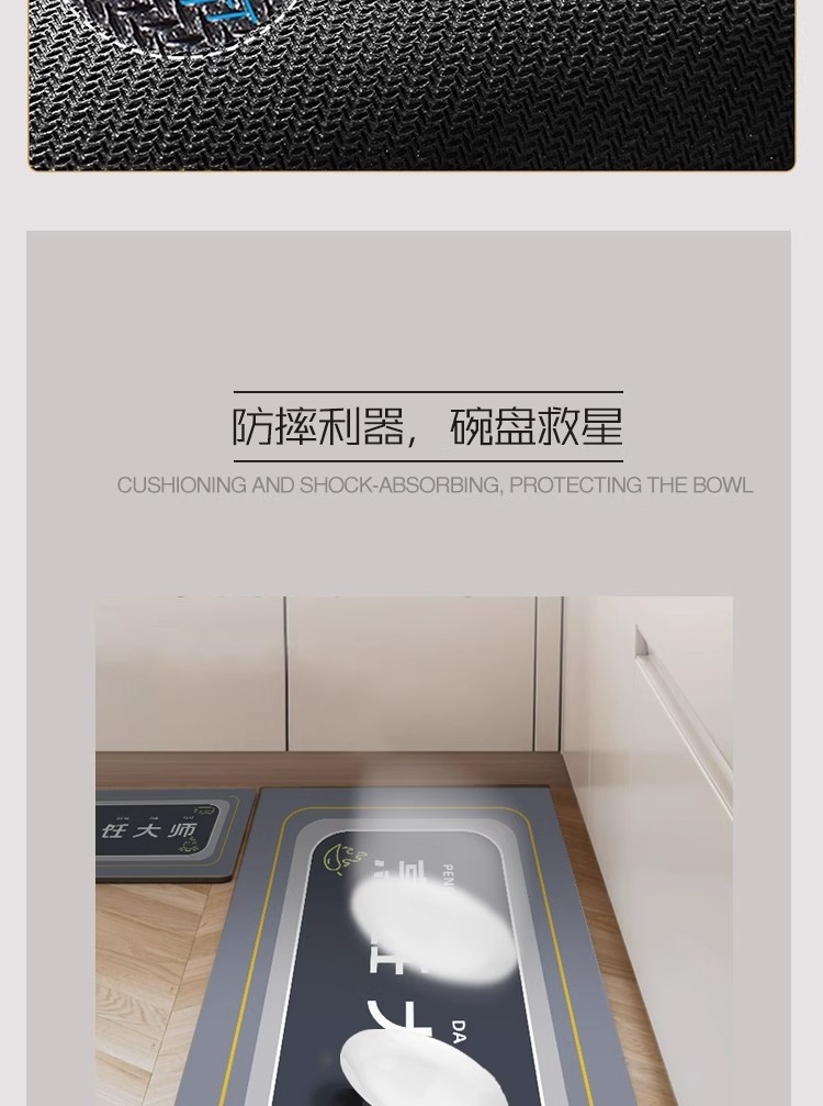 滑り止め機能付きキッチンマット 汚れを防ぎ吸水もバッチリ 玄関にもぴったり