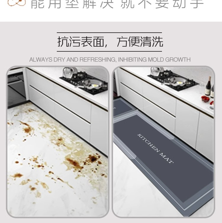 キッチン専用の防滑マット 汚れ知らずの吸水性 簡単お手入れで使いやすい