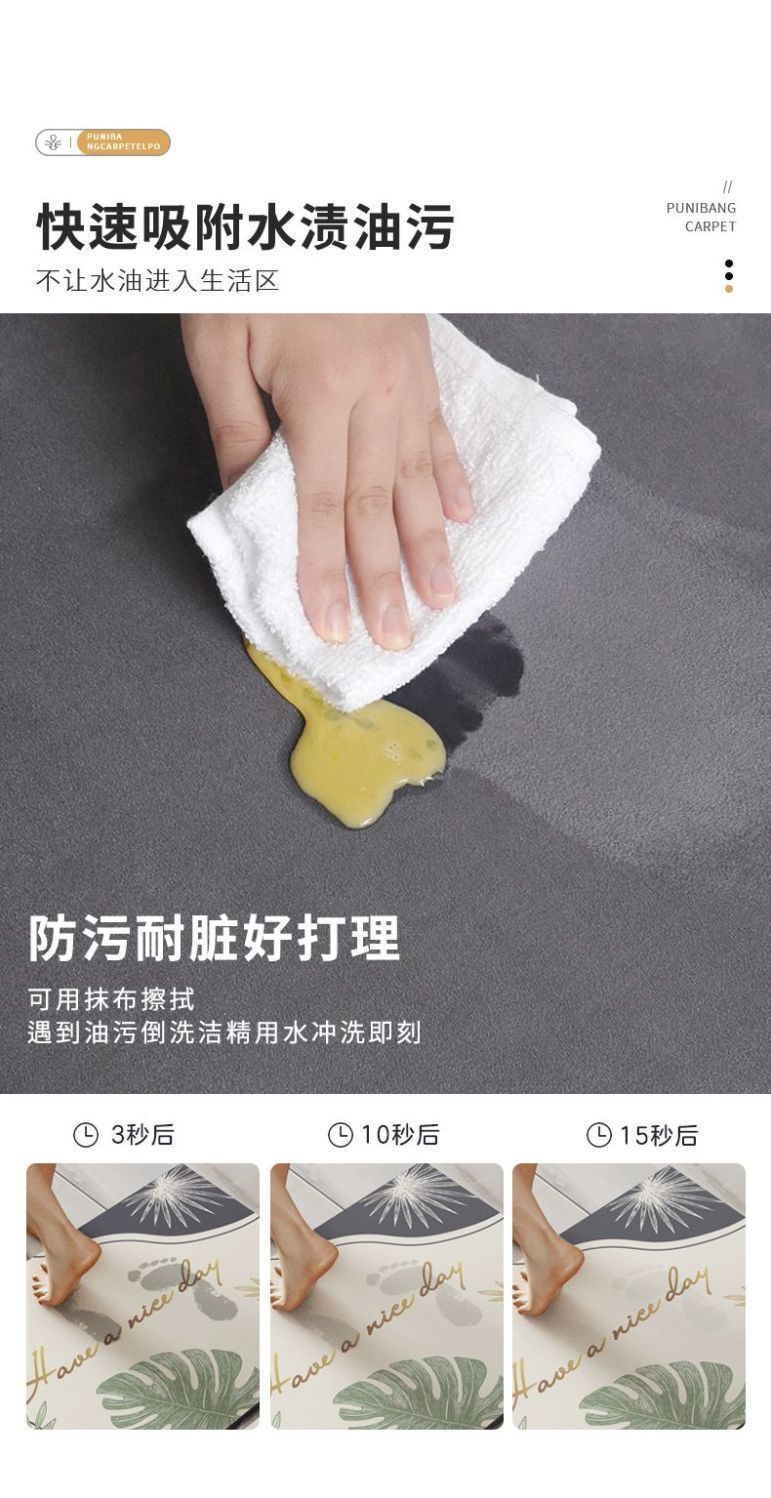 キッチンに最適な吸水防滑マット 浴室やトイレにもぴったりな耐磨マット