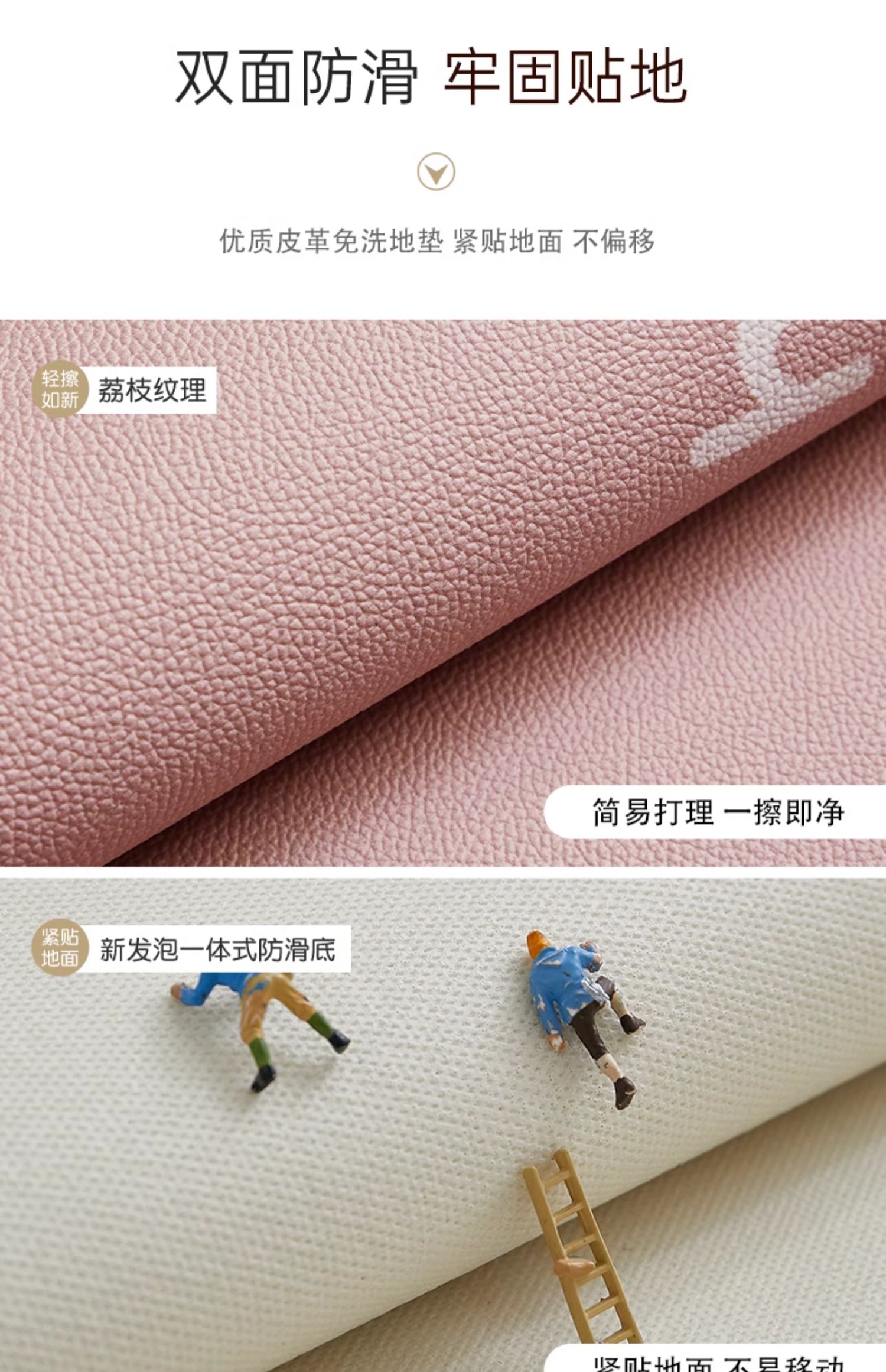キッチン用マット 汚れに強く水に強い お手入れ簡単な便利マット