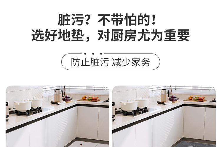 防滑防水のキッチンマット 汚れに強い便利な脚垫 家庭用洗える仕様