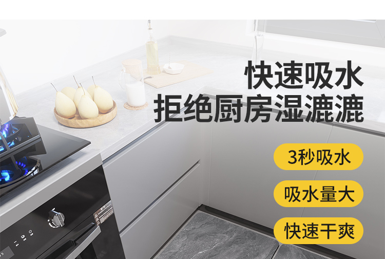 防滑防水のキッチンマット 汚れに強い便利な脚垫 家庭用洗える仕様