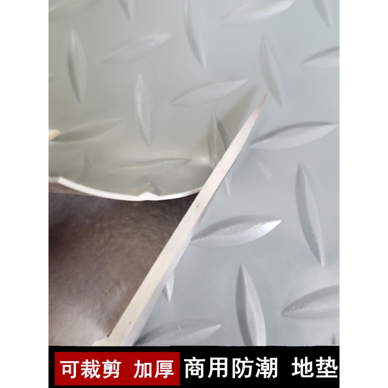 防水防滑キッチンマット 商用向け PVC製 地下や倉庫に最適