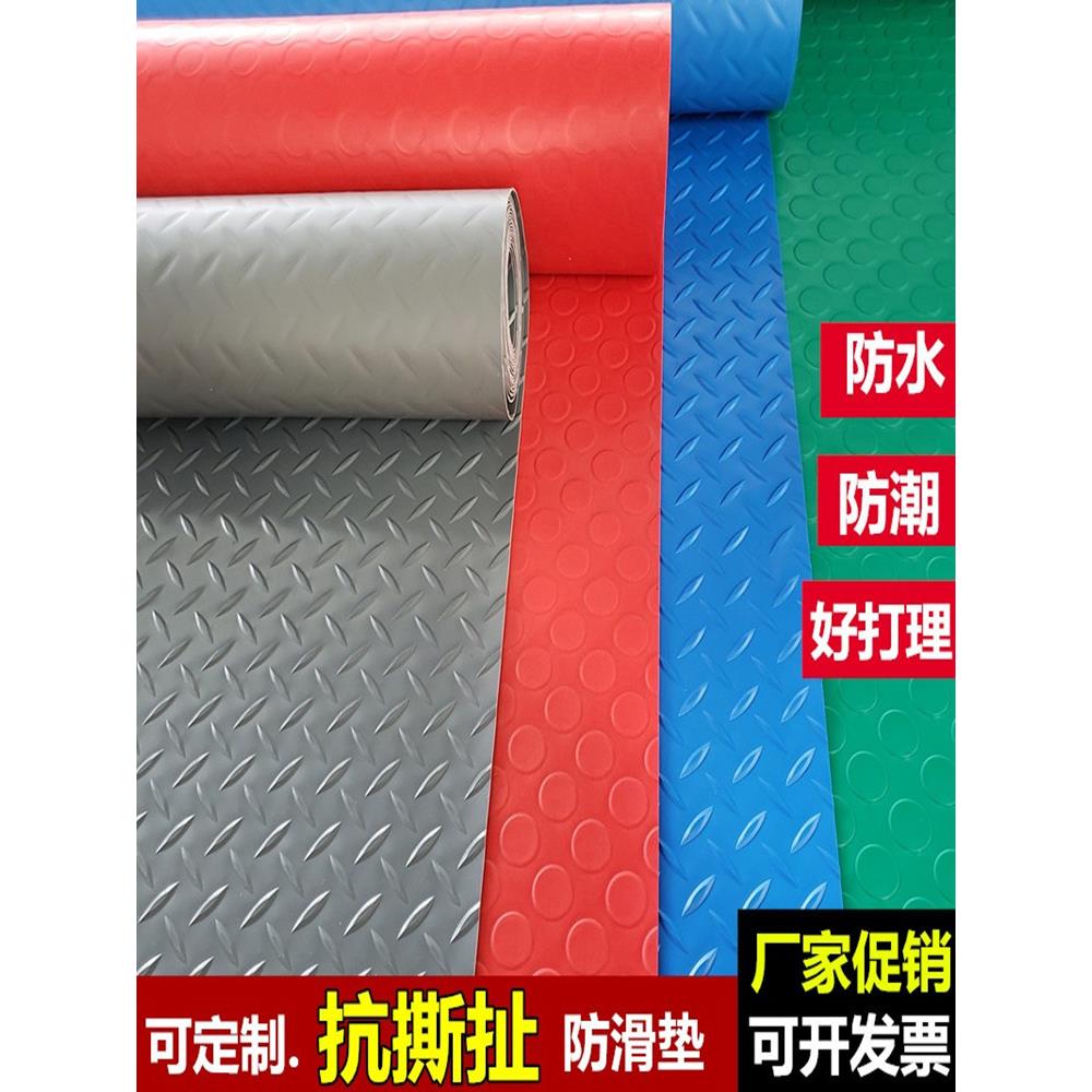 防水防滑キッチンマット 商用向け PVC製 地下や倉庫に最適
