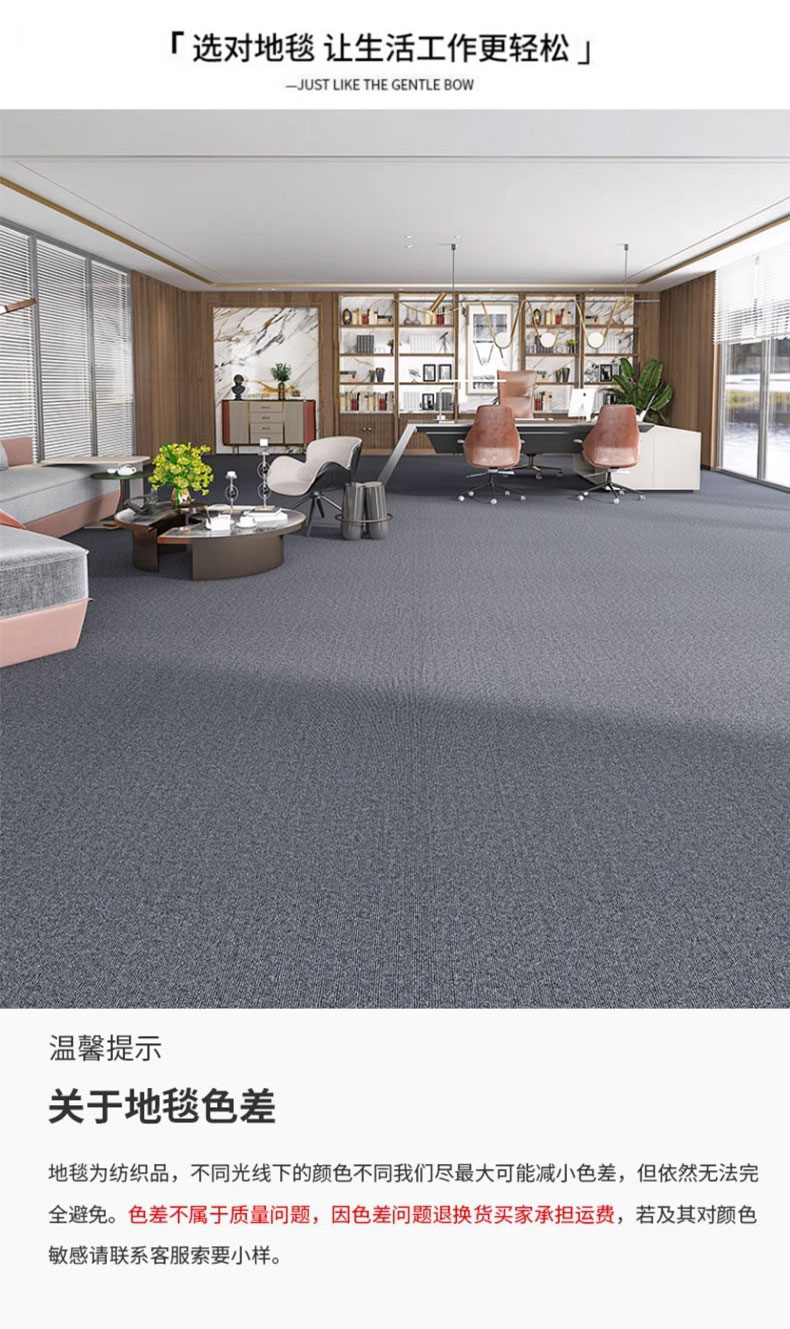 防滑マットで快適キッチンと居心地良いリビングを実現