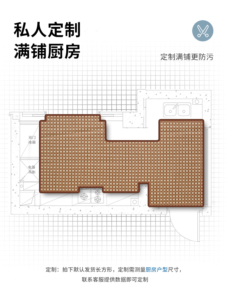 夏に最適なキッチン用吸水マット 脱脂防滑でお手入れ簡単 使いやすさ抜群の長方形デザイン