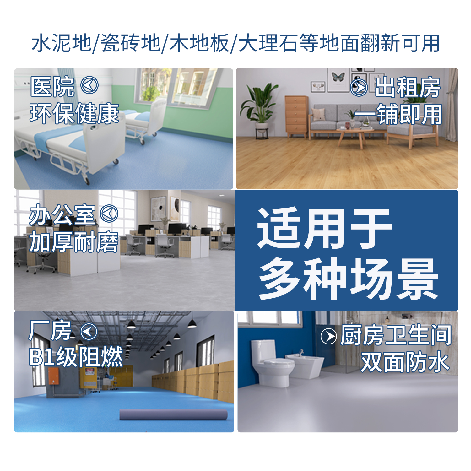 キッチン専用の新型マット 脚元を彩るお手入れ簡単なPVC製マット