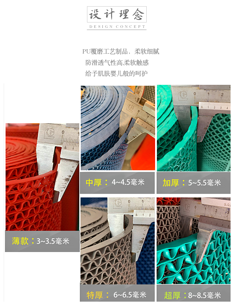 滑り止めキッチンマット 防水で使いやすい 屋外やトイレにも最適なプラスチック製