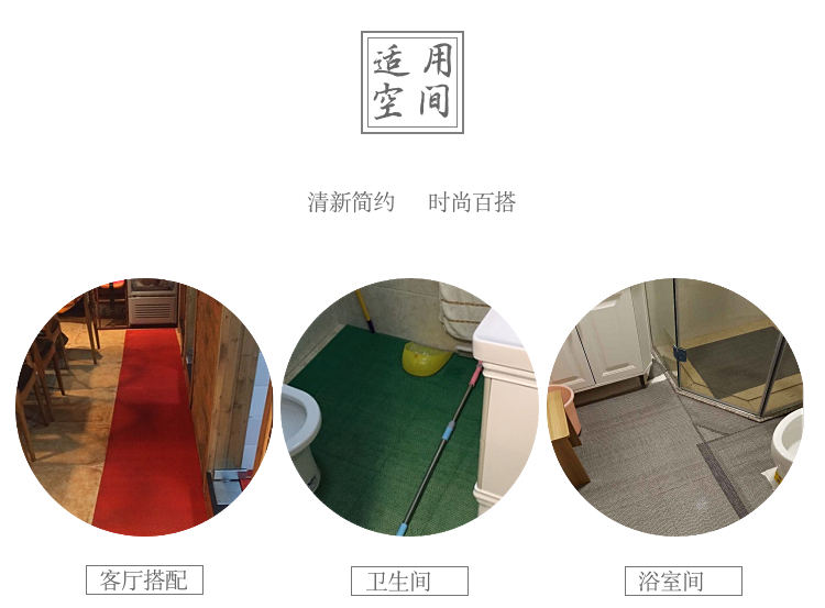 滑り止めキッチンマット 防水で使いやすい 屋外やトイレにも最適なプラスチック製