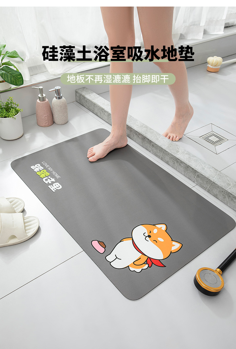 キッチンにぴったりの防滑マット 吸水速乾で清潔感あふれる浴室用マット