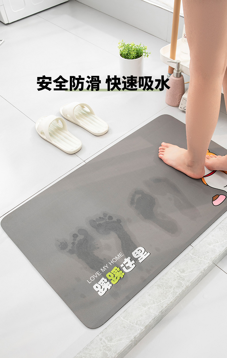 キッチンにぴったりの防滑マット 吸水速乾で清潔感あふれる浴室用マット
