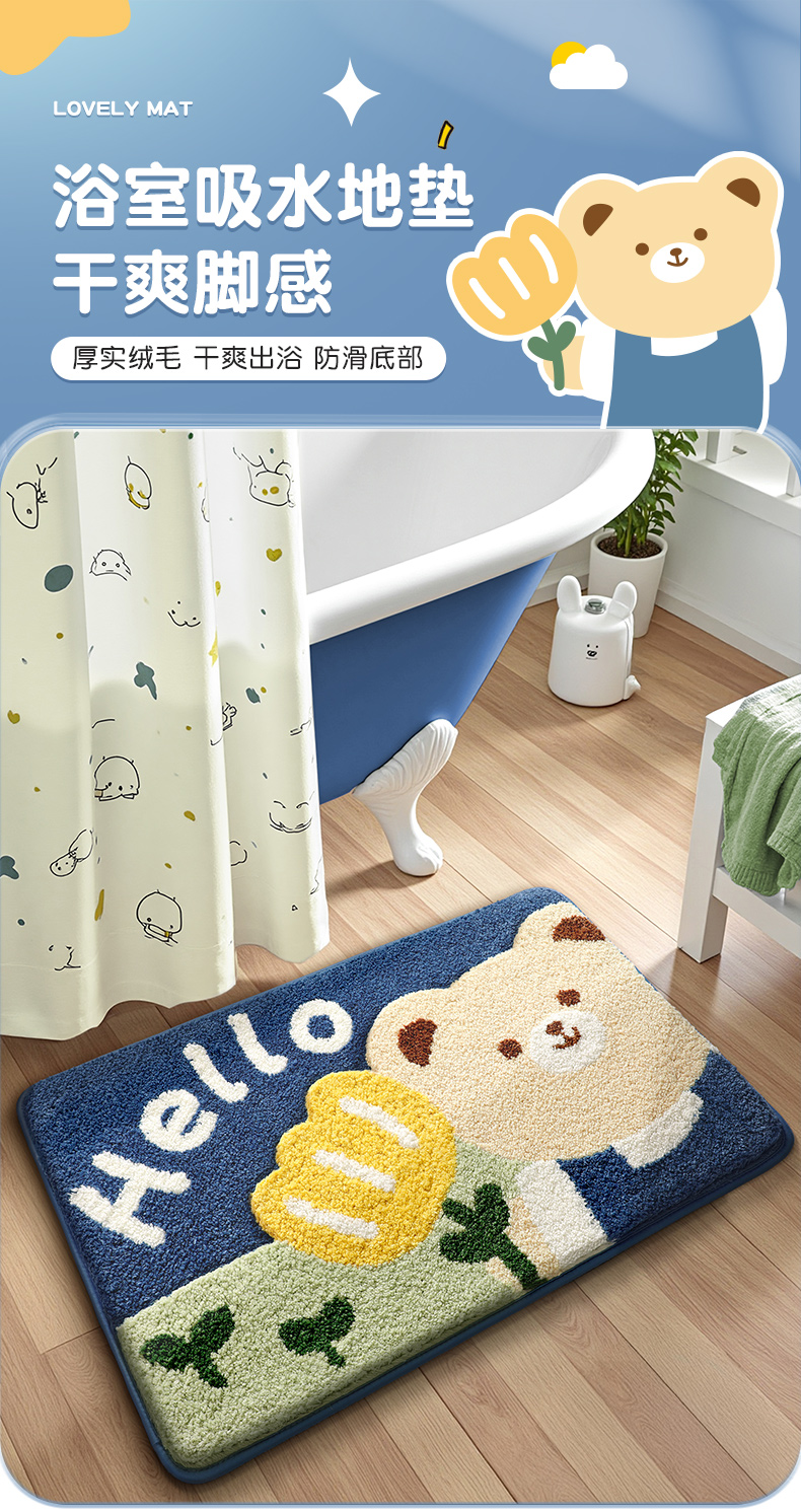 吸水性抜群のキッチンマット おしゃれなトイレマットと防滑バスルームマットで快適空間を実現