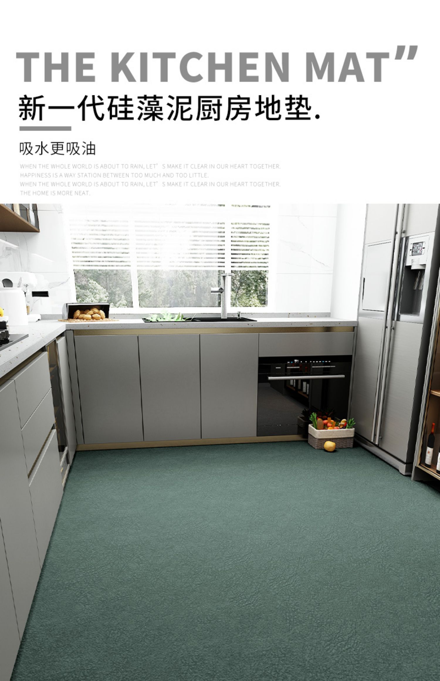 キッチンの水も油も吸収するマット 防滑防水で安心 家庭用に最適な踏み心地