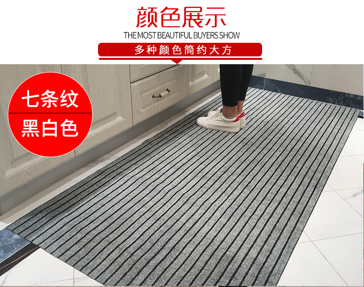 キッチンにもぴったりな防滑マット 玄関やトイレで活躍する吸水マット