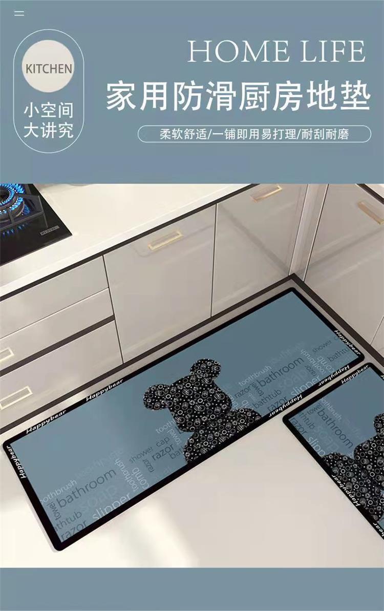 キッチンにぴったりの小熊マット吸水速乾でおしゃれに清潔感をプラス