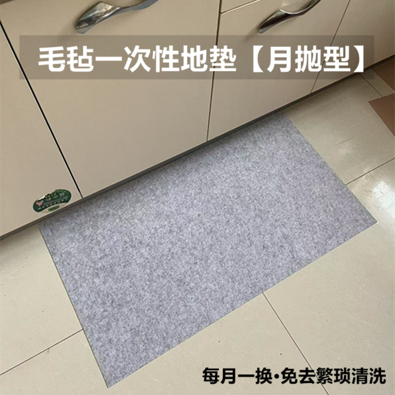 キッチン用防油防滑マット水分吸収で清潔感アップおしゃれな玄関マット