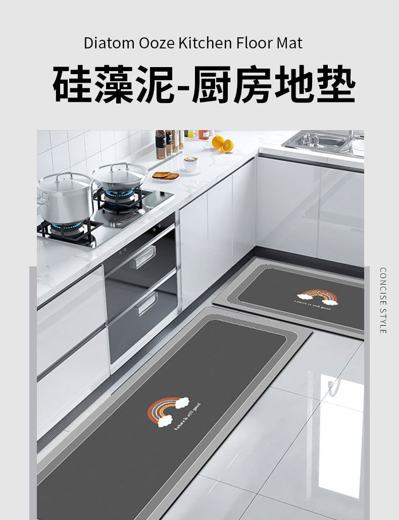 キッチン用防滑マット 油汚れ防止 吸水性抜群 お手入れ簡単 無臭で快適