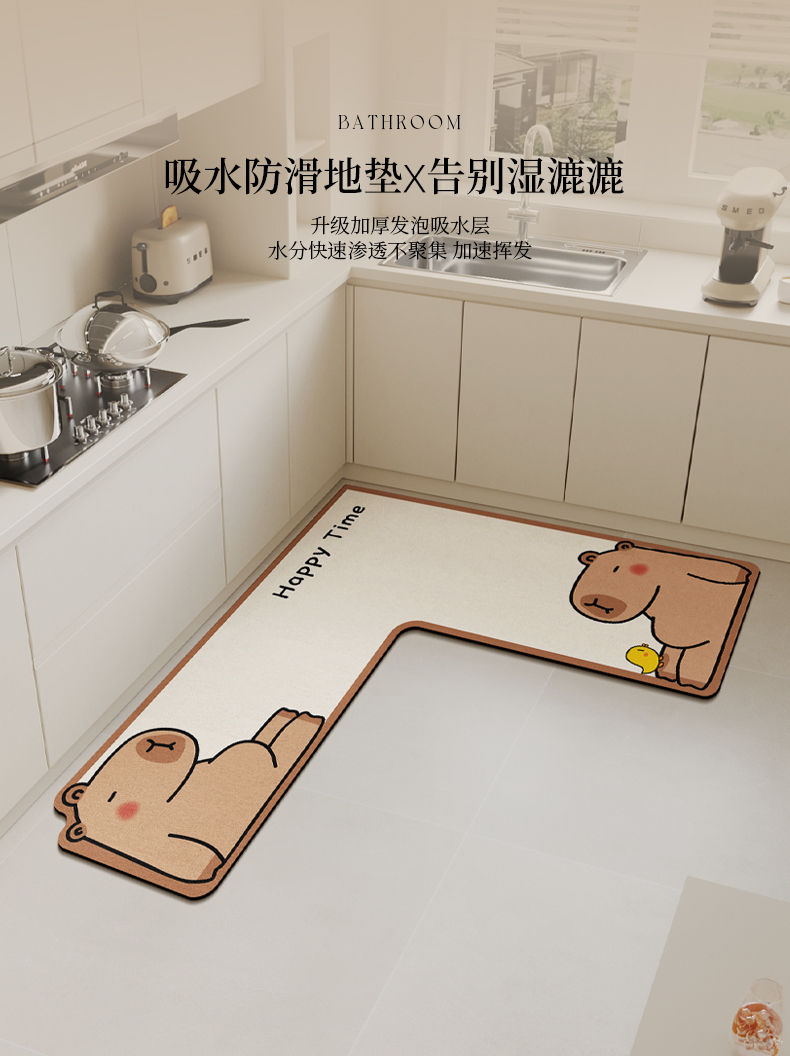キッチンにぴったりの7字型マット 新作カラフルデザイン 吸水防滑でお手入れ簡単