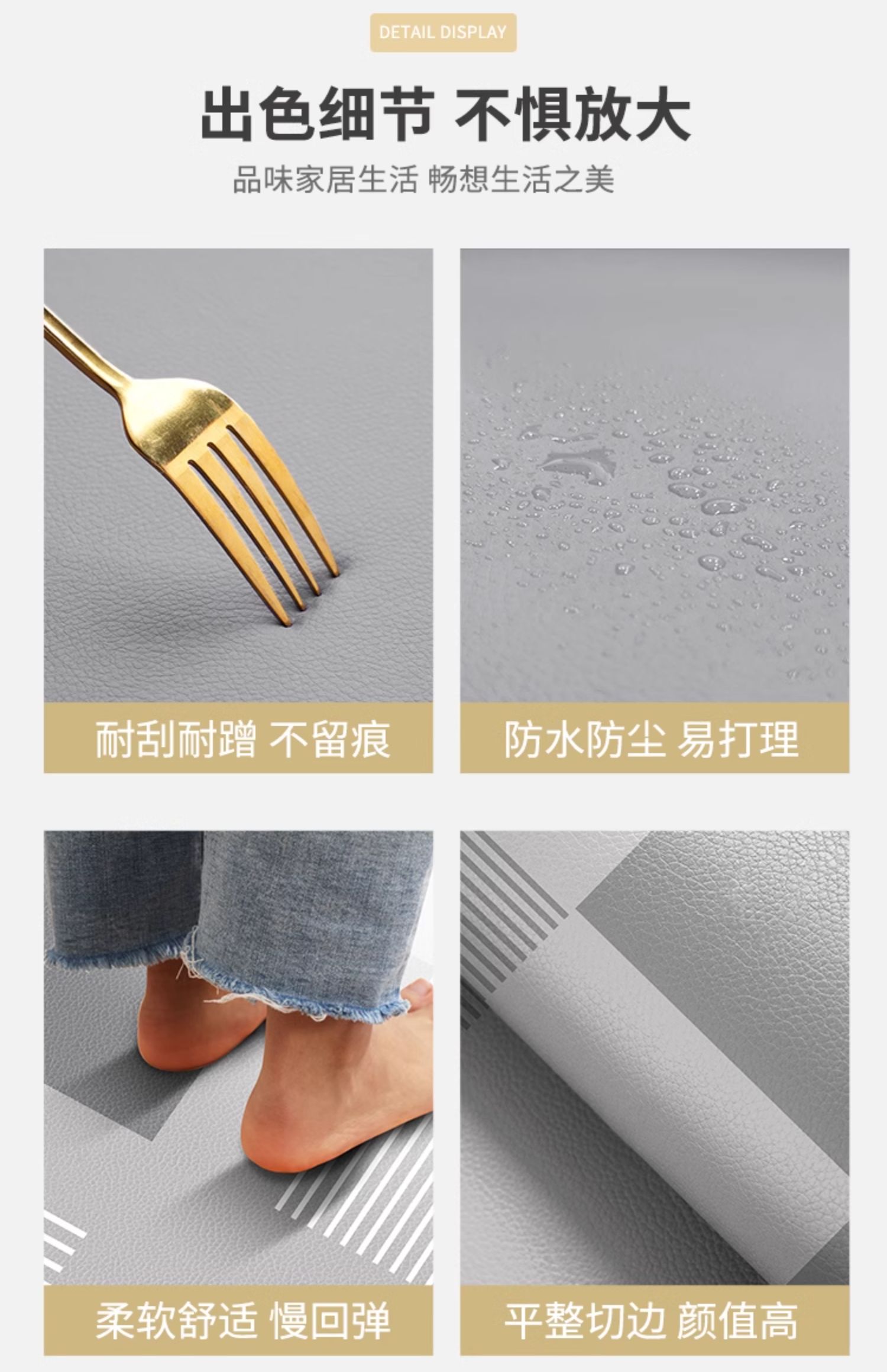 滑り止めのキッチンマット 防油耐水でお手入れ簡単 家庭用のPVC製マット