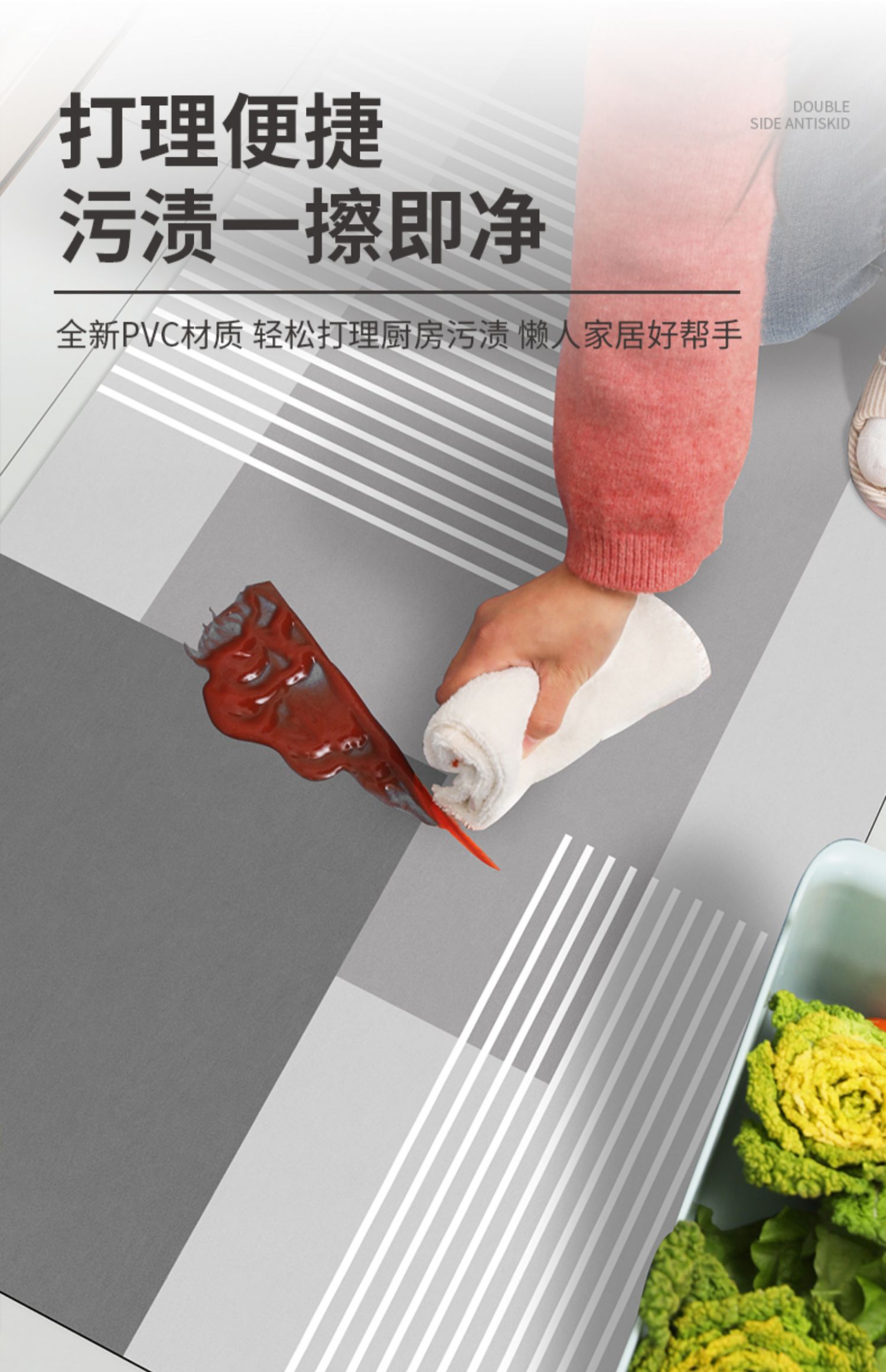 滑り止めのキッチンマット 防油耐水でお手入れ簡単 家庭用のPVC製マット