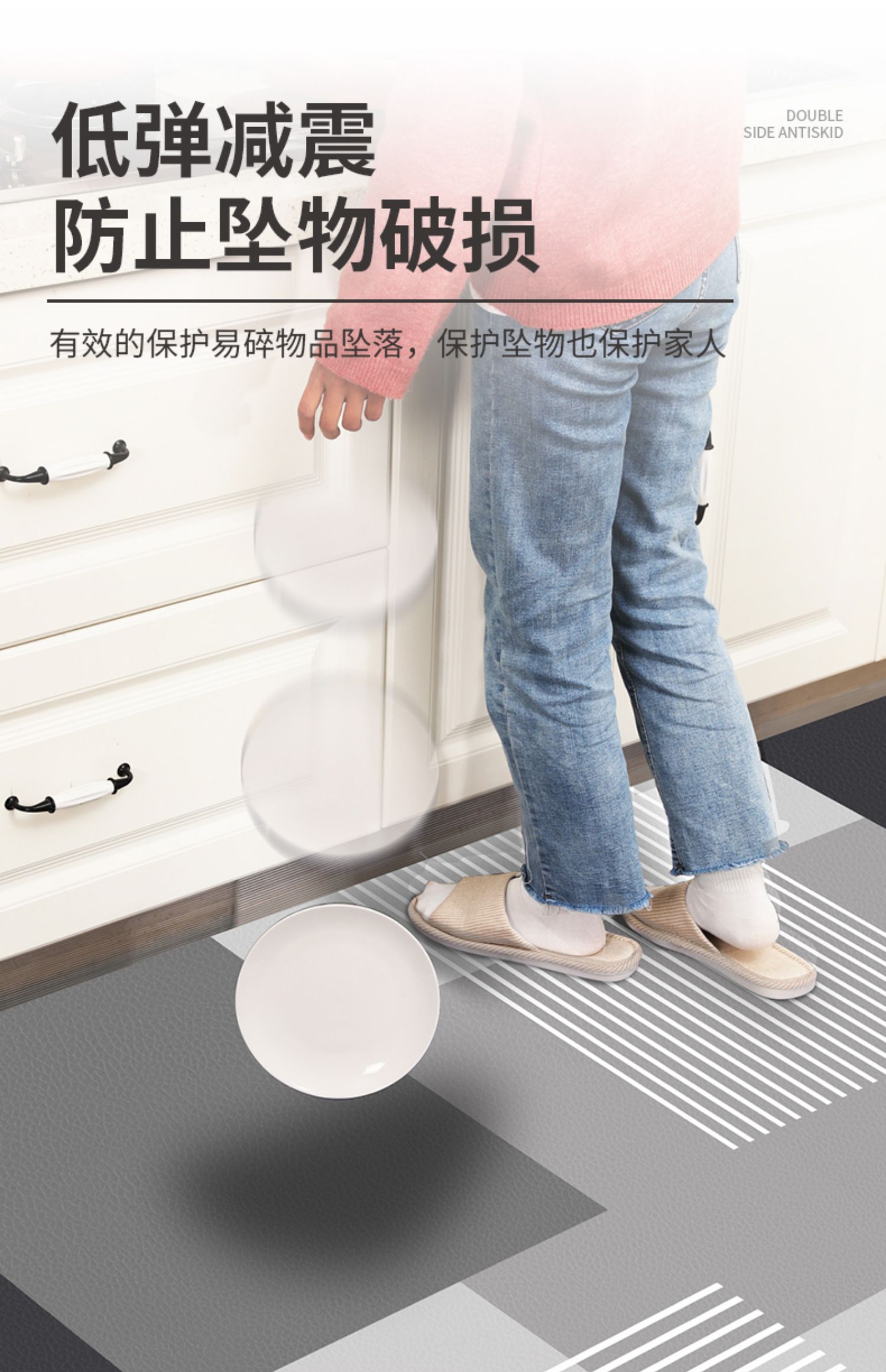 滑り止めのキッチンマット 防油耐水でお手入れ簡単 家庭用のPVC製マット