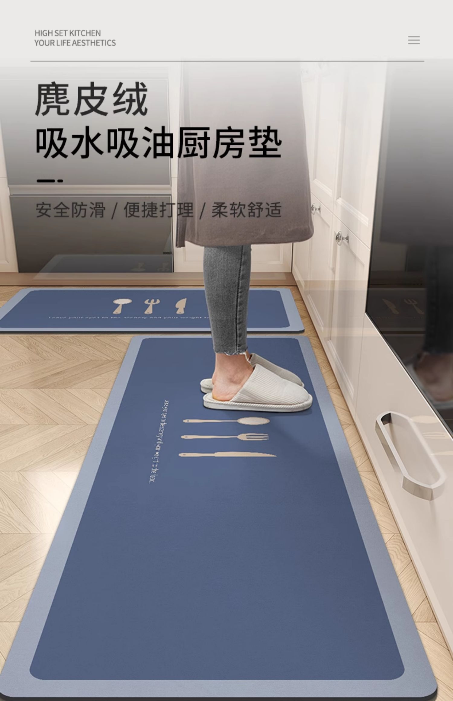 防水防油のキッチンマット 汚れに強くお手入れ簡単 さらっと快適な足元