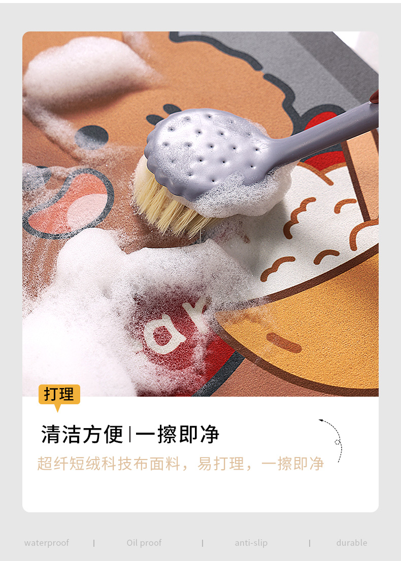 尚美巢品のキッチン用マット 防滑防油でお手入れ簡単 可愛いデザインの吸水マット