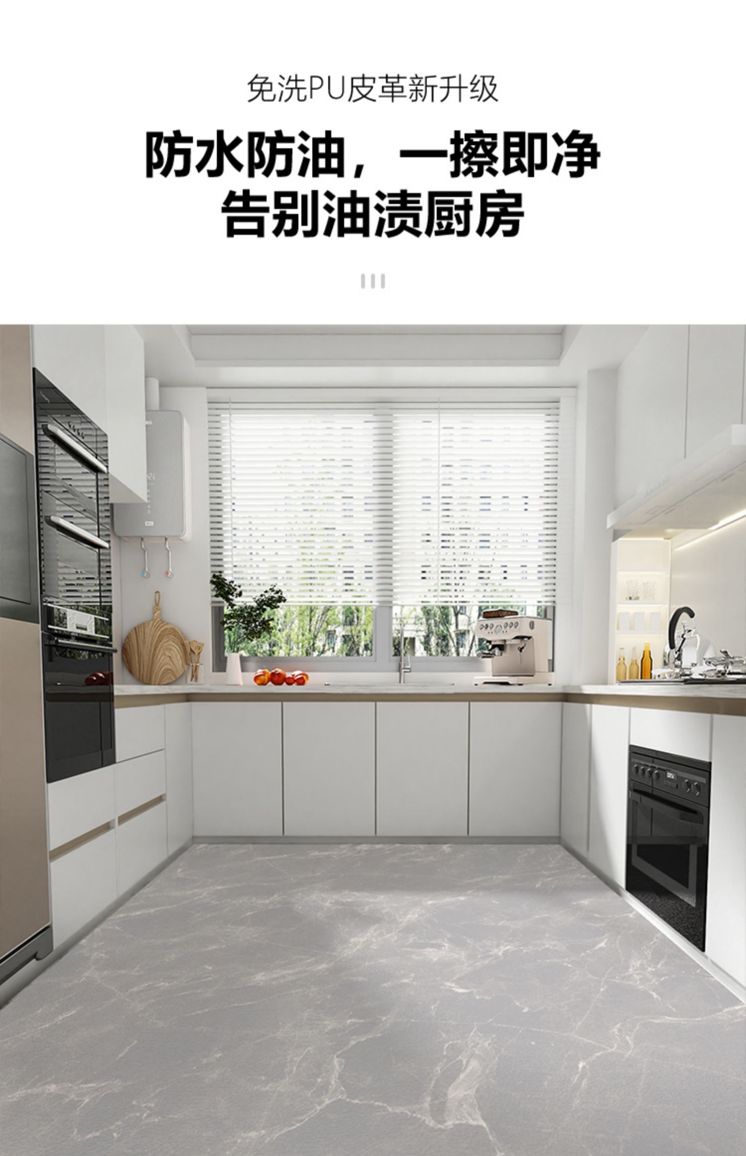キッチンに最適な防滑マット 防油防水でお手入れ簡単 耐久性抜群のカスタムマット
