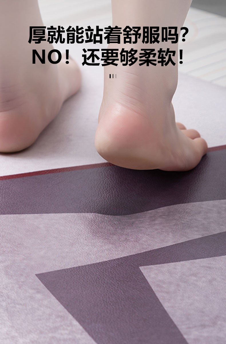 シンプルなキッチン用マット 防水防油でお手入れ簡単 滑り止め機能付き