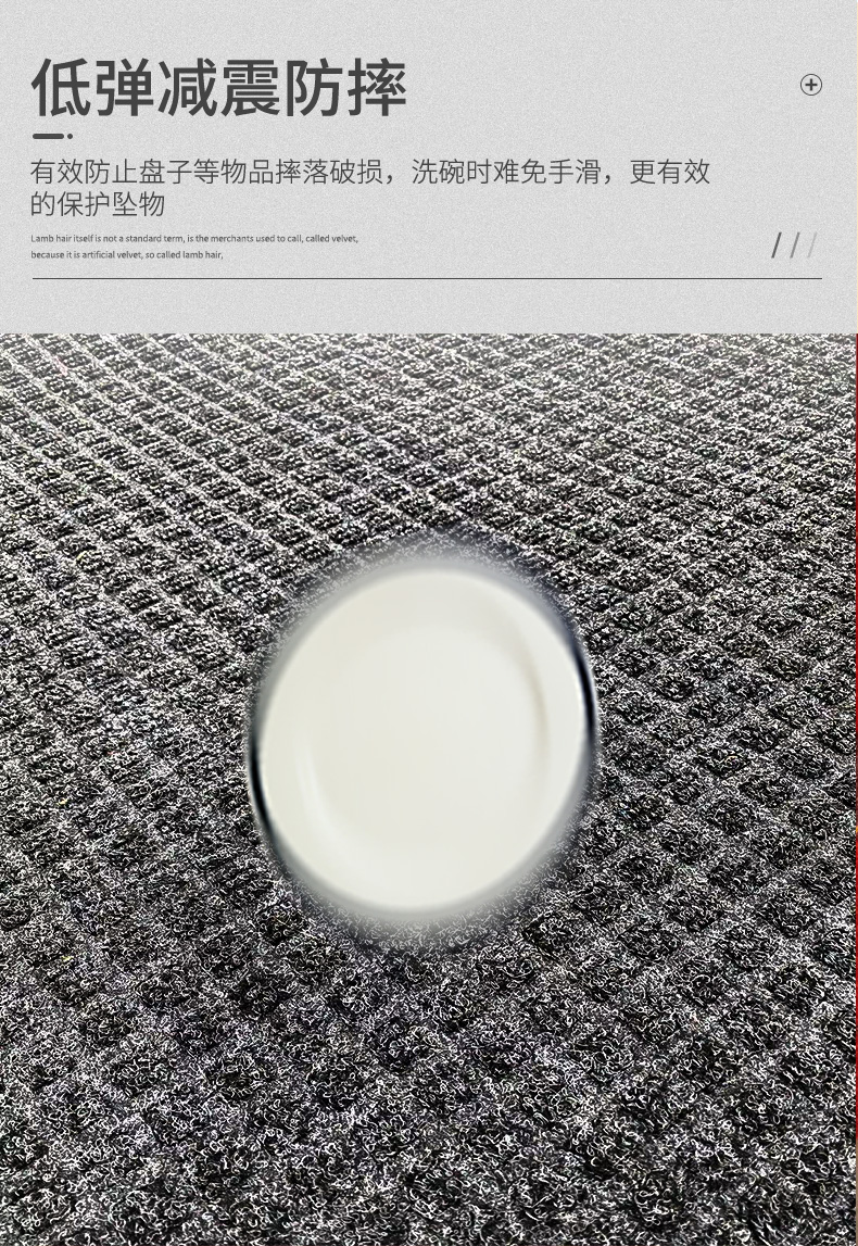 キッチン専用の防滑マット 吸水吸油で汚れ知らずのおしゃれな長方形デザイン