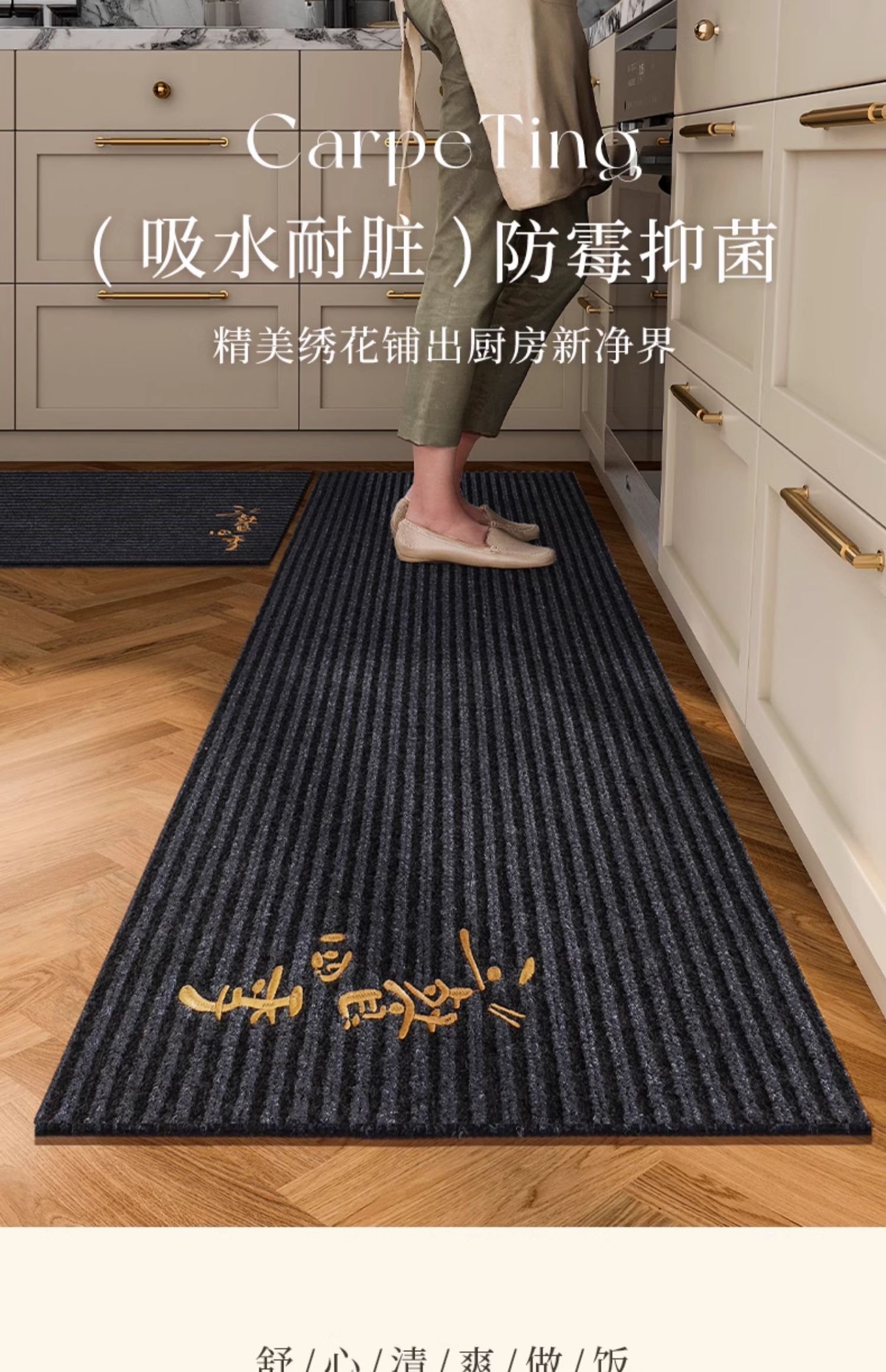 キッチン専用防滑マット水吸収加厚耐汚れ防水の便利マット