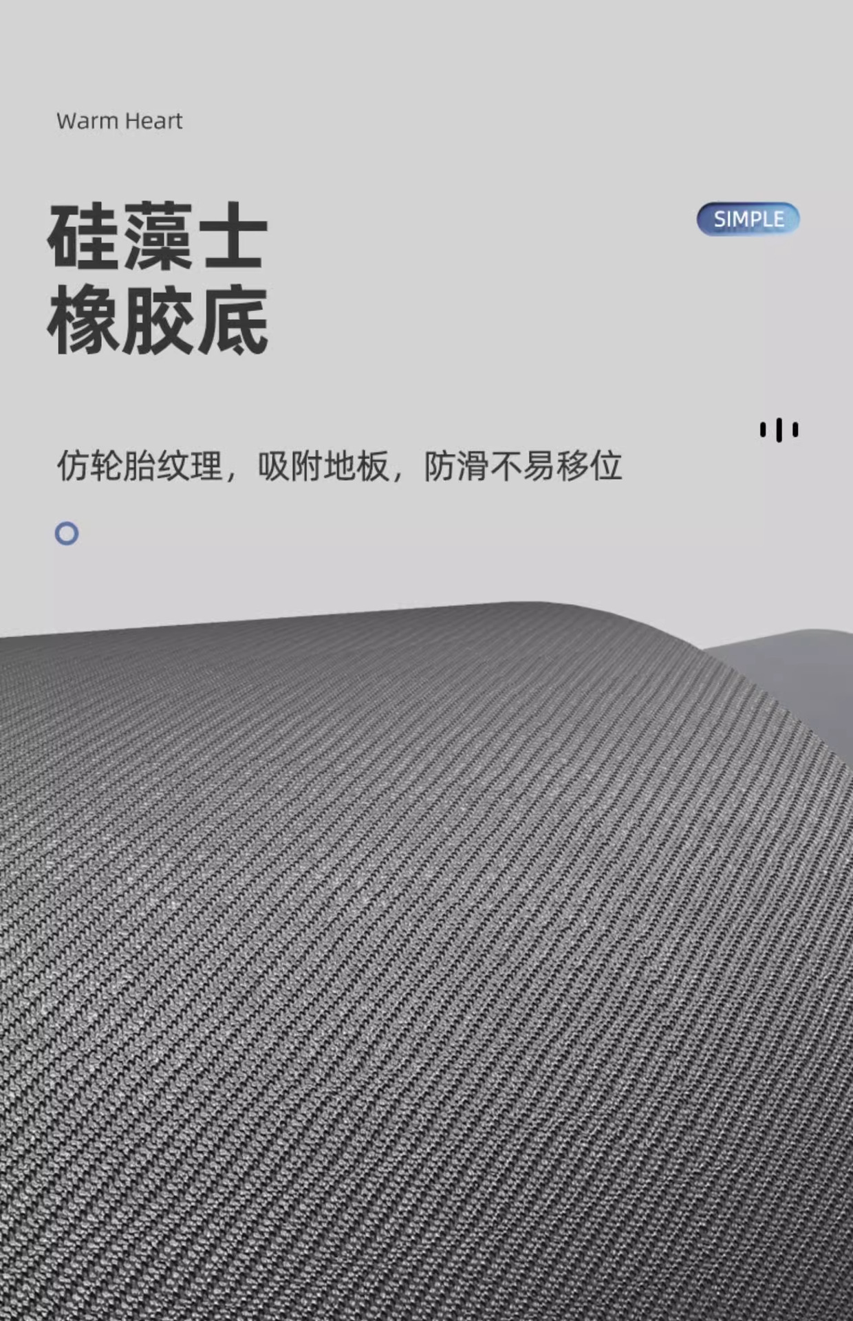 美石キッチンマット 吸水速乾で滑り止め効果 家庭用に最適な衛生的な踏み心地