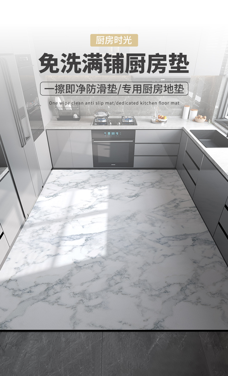 防水防油のキッチンマット 汚れを防ぎ洗える便利なアイテム 家庭用PVC製滑り止め