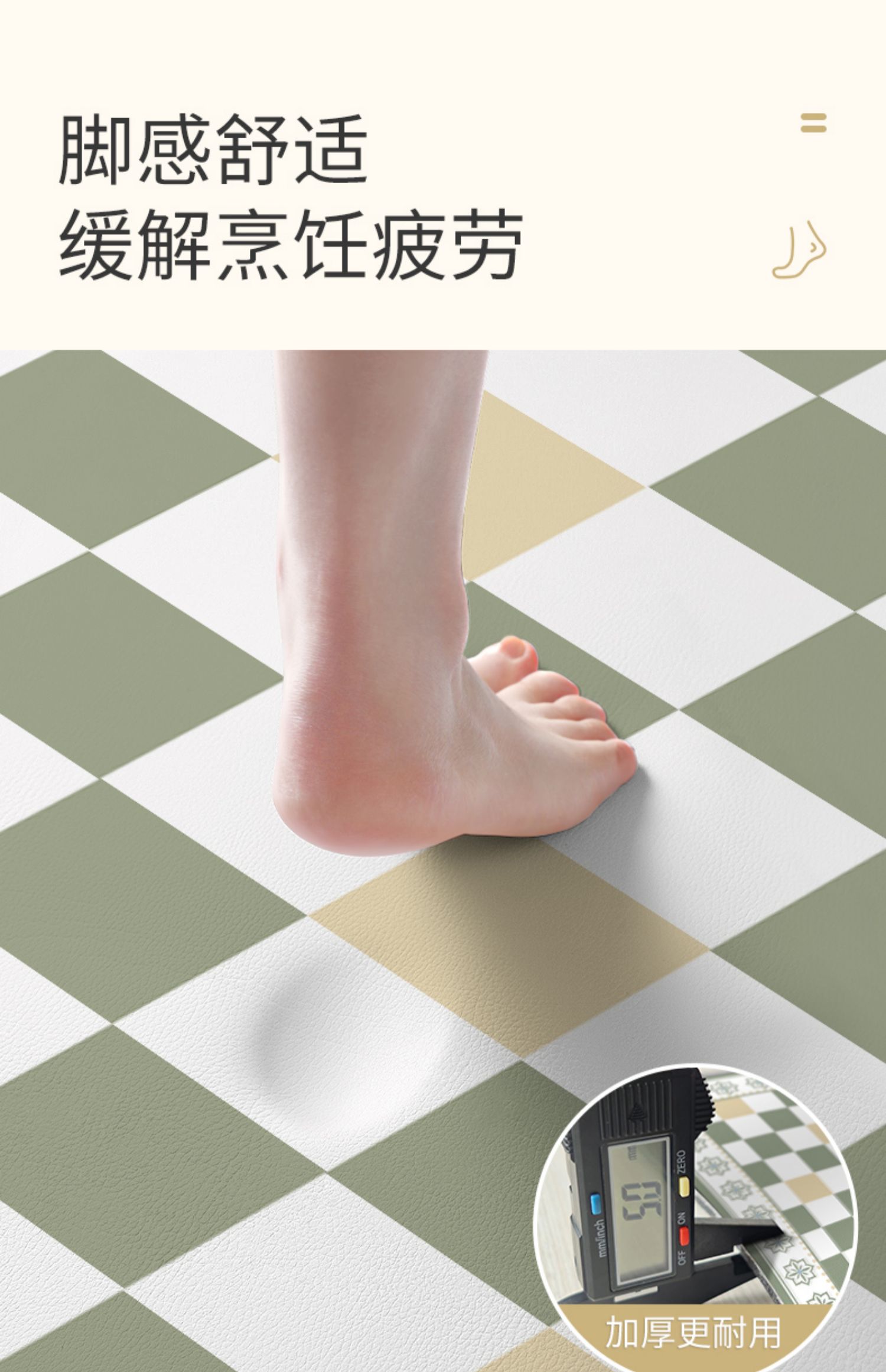 滑り止め効果のあるキッチンマット 汚れに強いPVC製 厚手で安心の防油タイプ