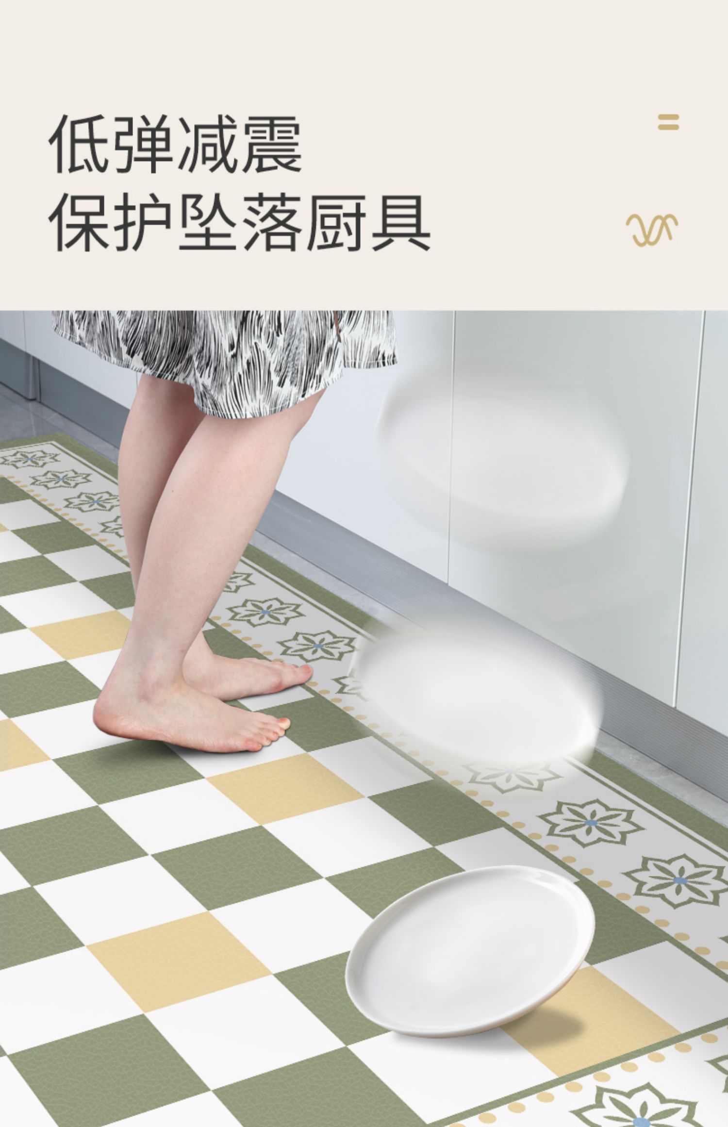 滑り止め効果のあるキッチンマット 汚れに強いPVC製 厚手で安心の防油タイプ