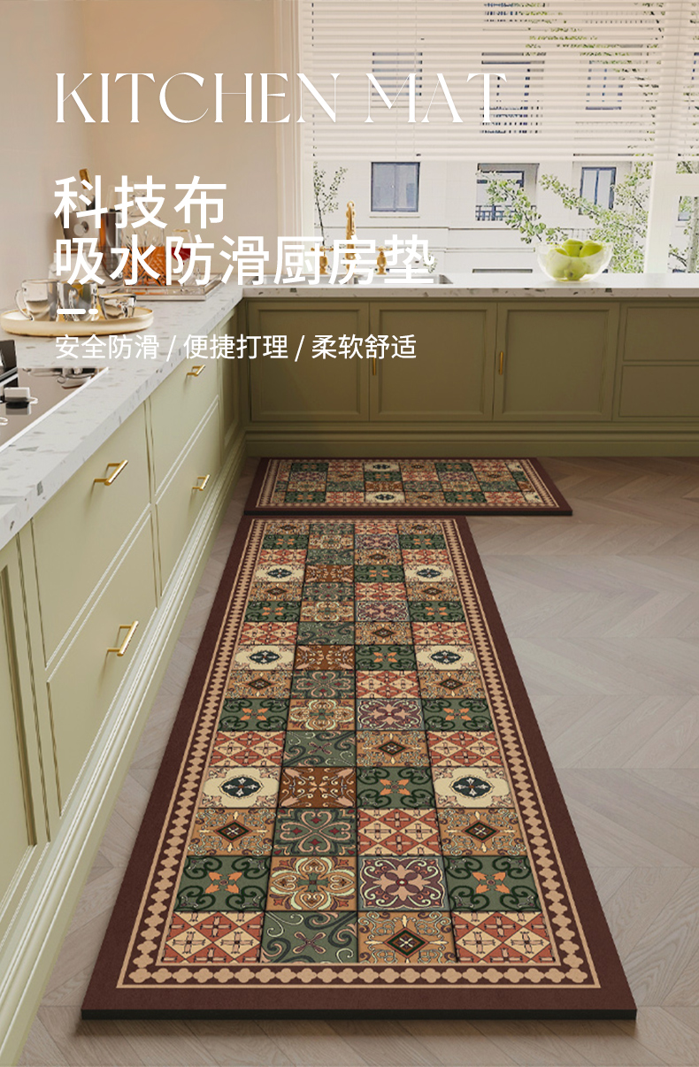 新型キッチン用マット簡単お手入れ防水防油速乾タイプ