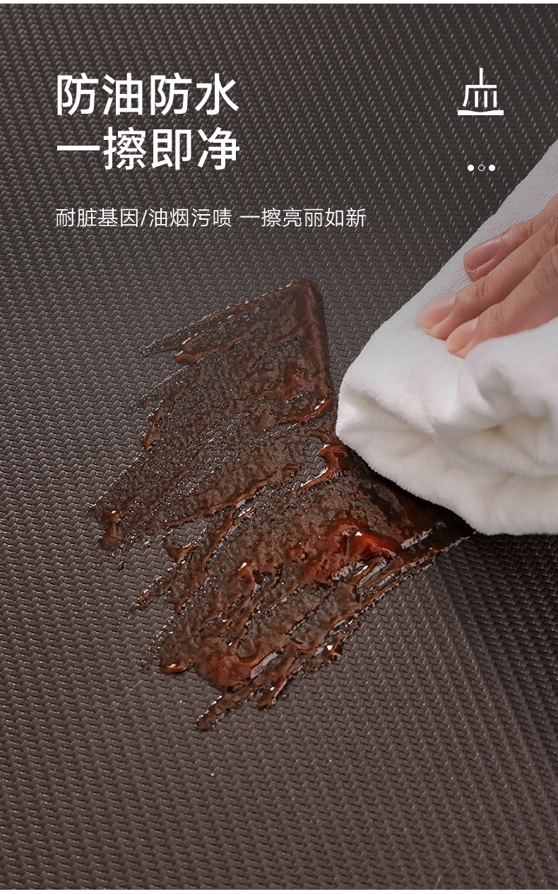 キッチン専用マット 滑り止め 耐油防水 厚手レザー 長方形デザイン