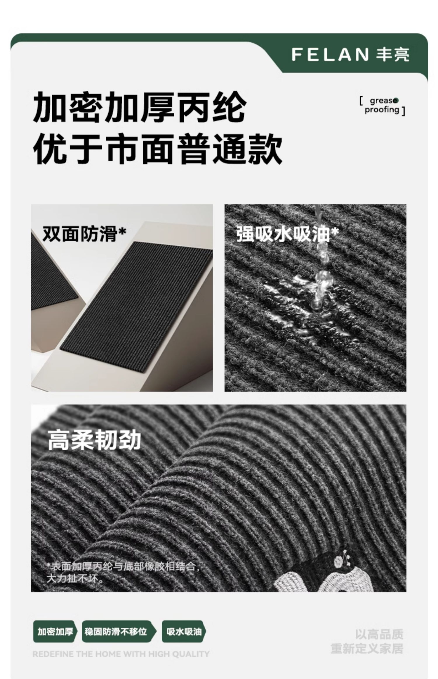 キッチン用防滑マット2025新作高級刺繍デザインお手入れ簡単吸水タイプ