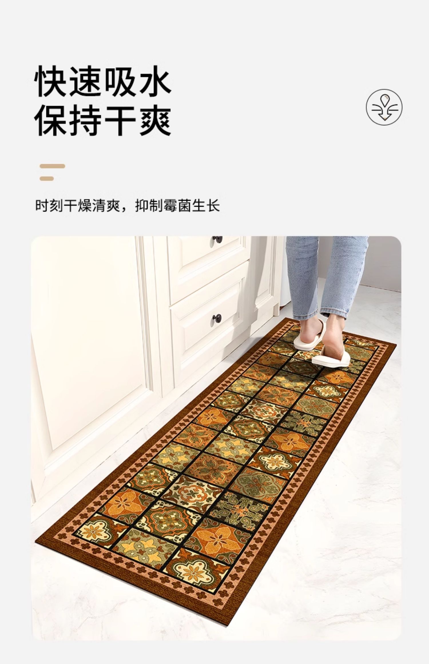 復古スタイルのキッチンマット防滑防油の便利アイテム水を吸収するPVC製